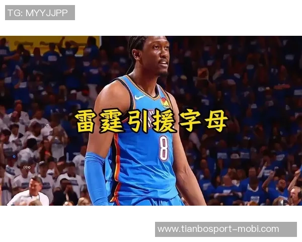 即便字母在场球队仍难敌雷霆他的价值为何未能达到预期